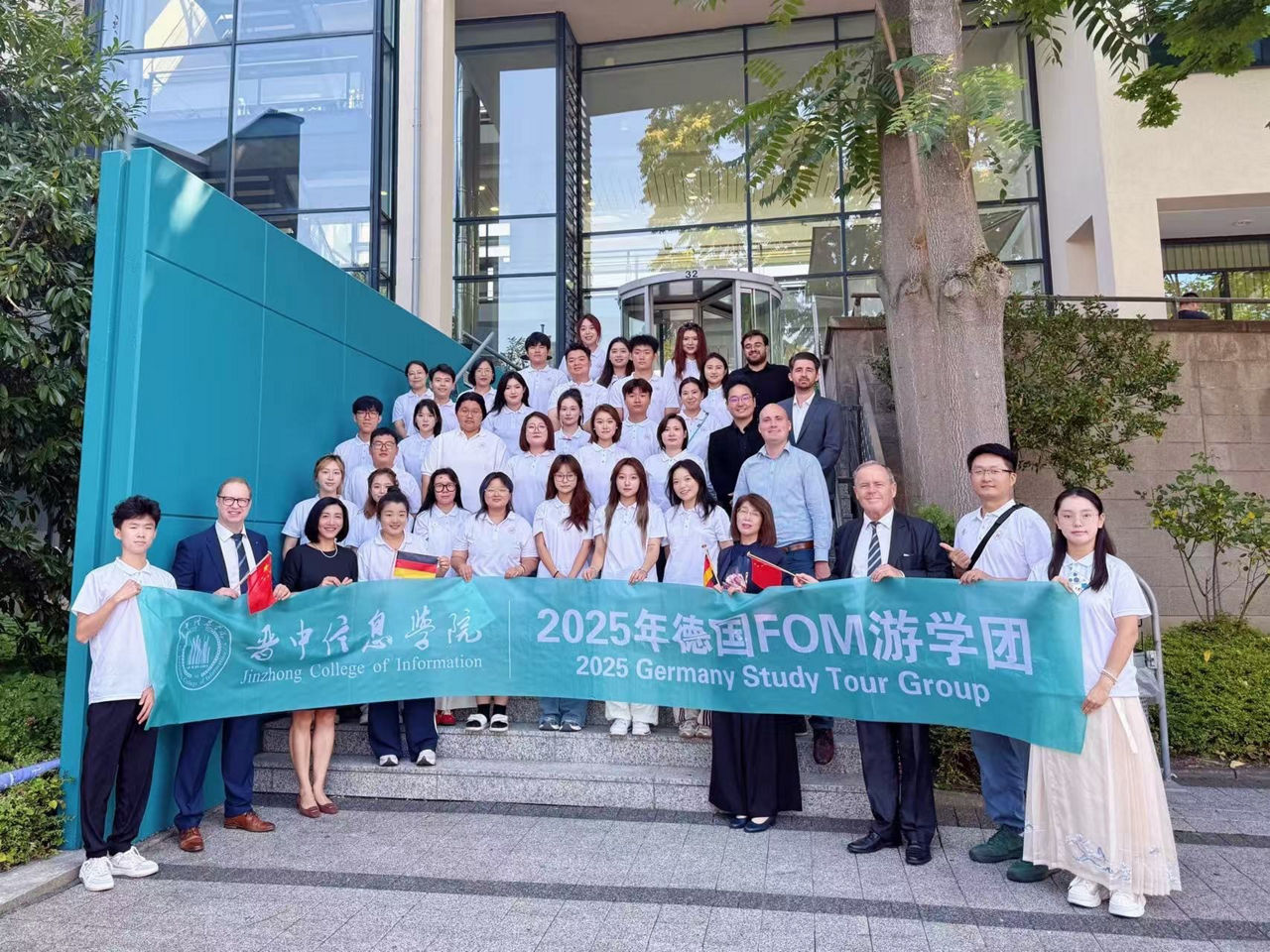 China_Summer Academy